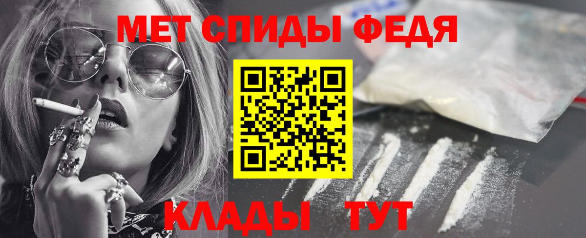 Амфетамин Premium Губкинский