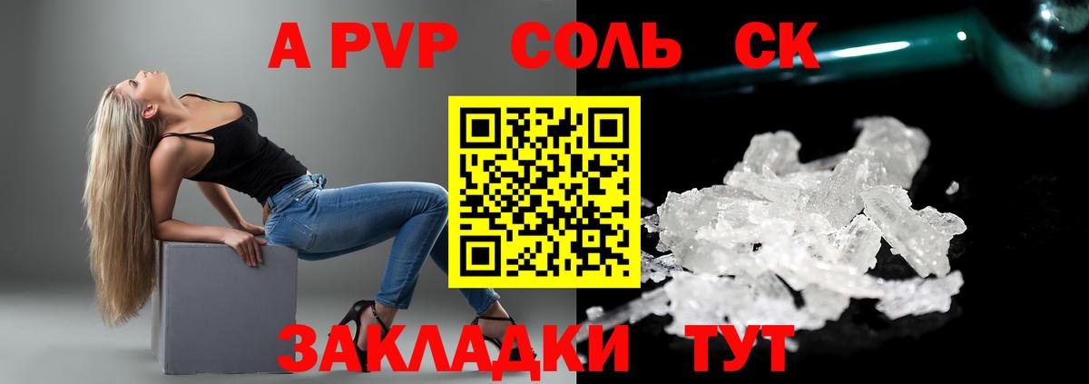 магазин продажи наркотиков  Вход с VPN  Alfa_PVP кристаллы  Губкинский  Alfa_PVP VHQ 
