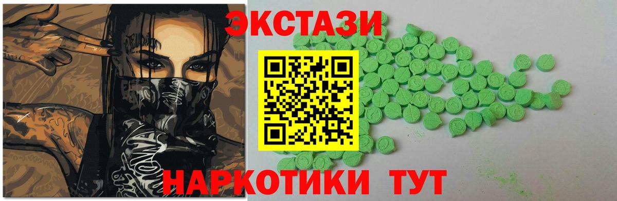 ЭКСТАЗИ Philipp Plein  Ecstasy  Губкинский  Экстази бентли  Вход с VPN 
