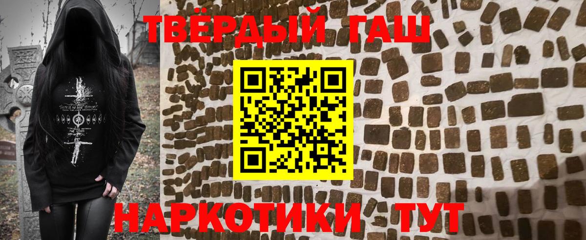 ГАШ гарик Губкинский