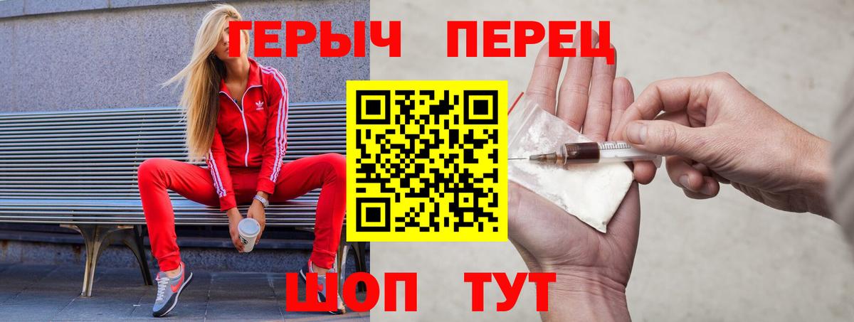 Губкинский  Героин  Вход с VPN  Героин герыч 