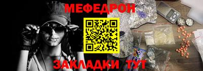 бутират Кунгур