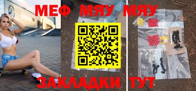мефедрон мука Кумертау
