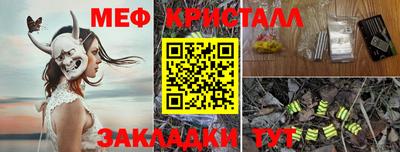 PSILOCYBIN Кулебаки