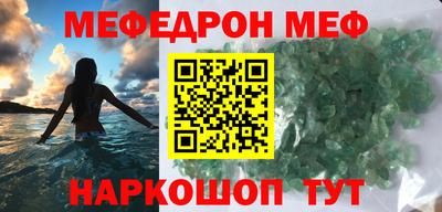 мефедрон мука Кумертау