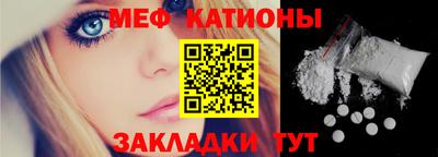 бутират Кунгур