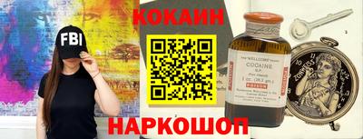PSILOCYBIN Кулебаки