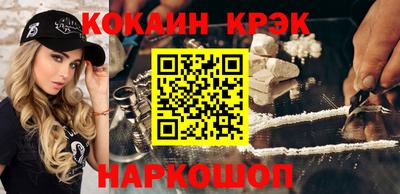 PSILOCYBIN Кулебаки