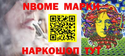 бутират Кунгур