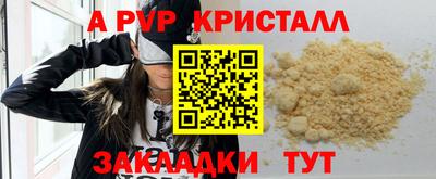 мефедрон мука Кумертау