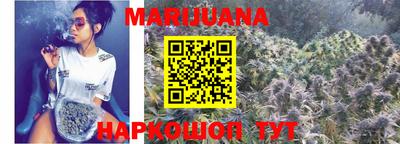 бутират Кунгур