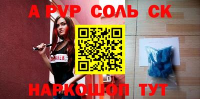 бутират Кунгур
