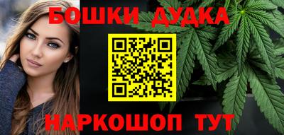 бутират Кунгур