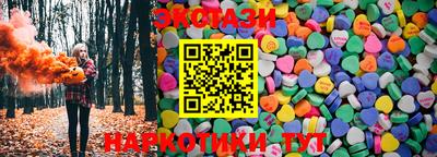 бутират Кунгур
