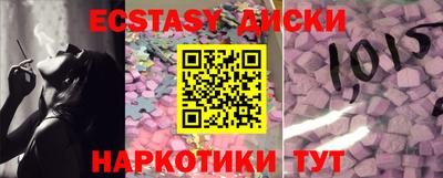 бутират Кунгур