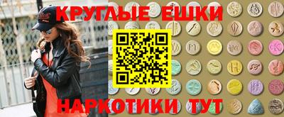 бутират Кунгур