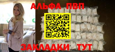мефедрон мука Кумертау