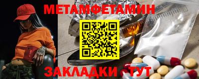 мефедрон мука Кумертау
