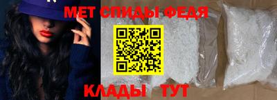 мефедрон мука Кумертау