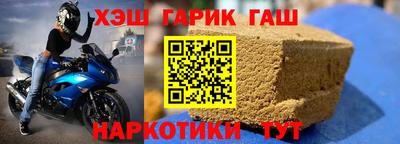 бутират Кунгур
