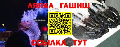 бутират Кунгур