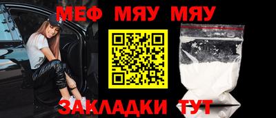 бутират Кунгур