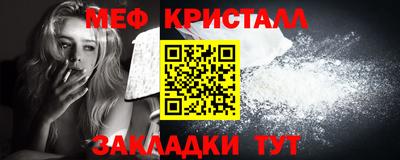 PSILOCYBIN Кулебаки