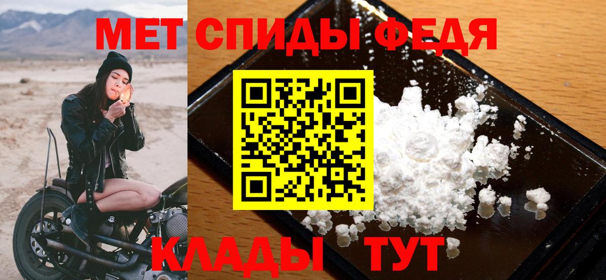 Губкинский  Первитин винт  Метамфетамин  Вход с VPN 