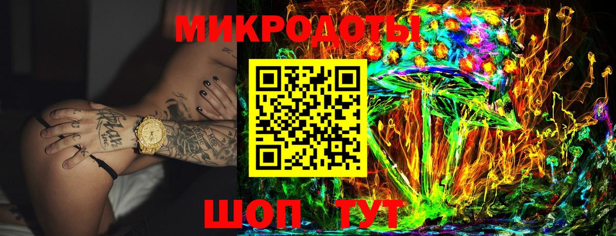 Губкинский  Псилоцибиновые грибы GOLDEN TEACHER  Вход с VPN 