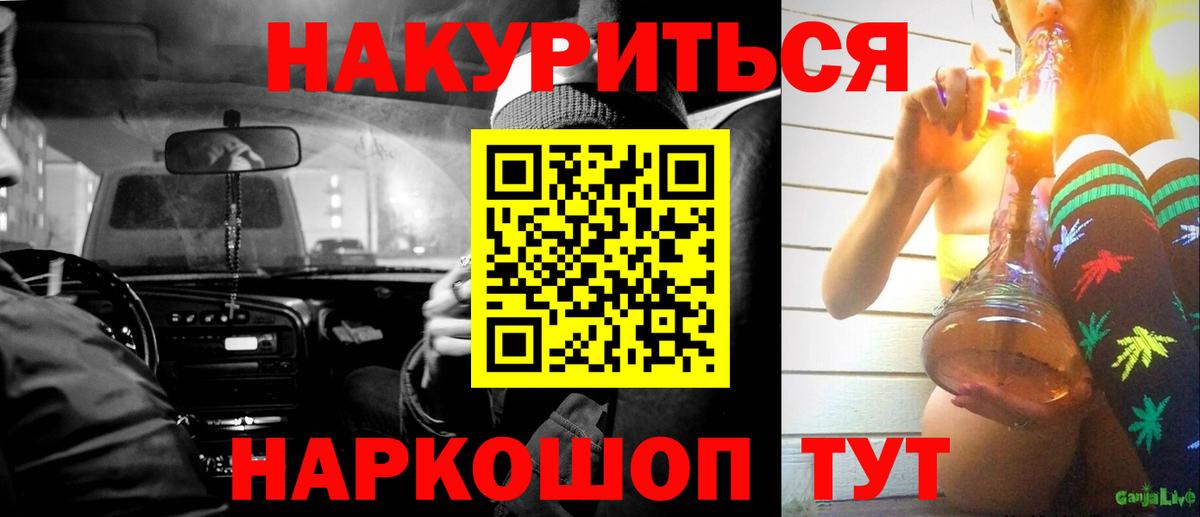 Марихуана план  Шишки марихуана MAZAR  Вход с VPN  Шишки марихуана White Widow  Губкинский 